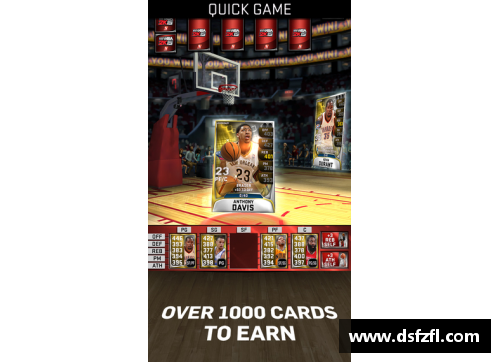 NBA 2K15：全面解析游戏特色与最佳策略
