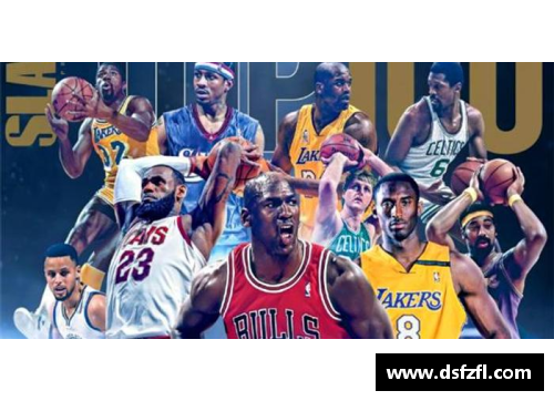 NBA内外八卦：球星的故事与花边新闻揭秘