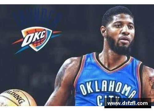 NBA明星年薪榜单：谁是顶级球员的顶级薪水王？