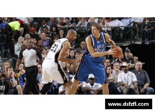 NBA西南对决：小牛与马刺的较量与传奇