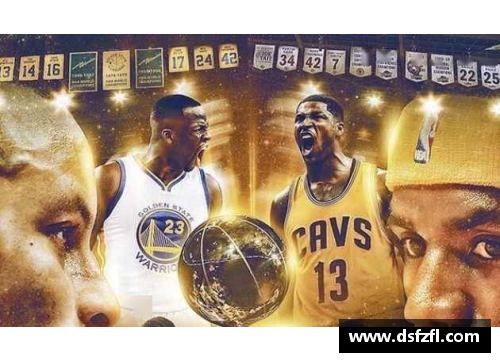 2017nba总决赛勇士与骑士的巅峰对决与历史回顾